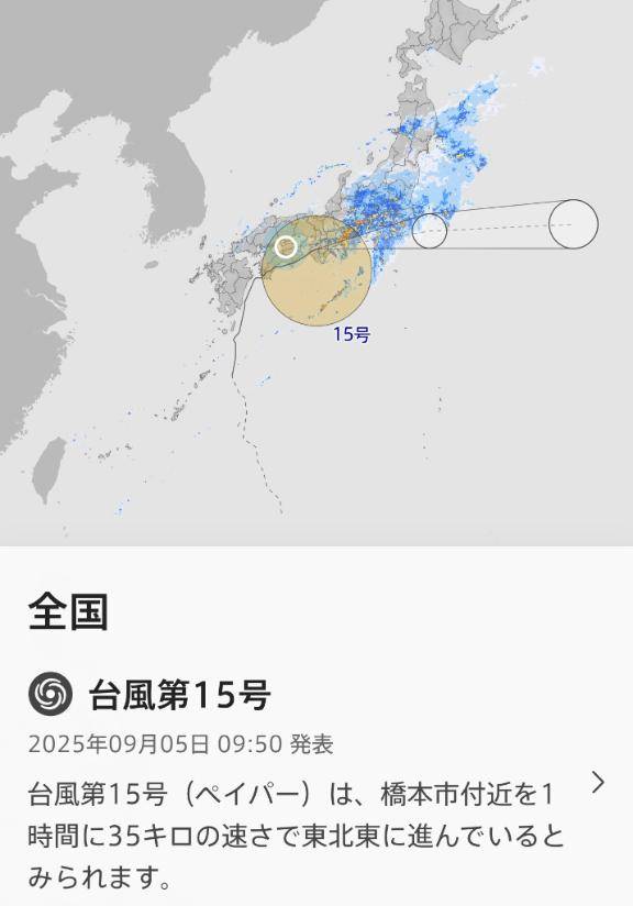 ?あすかニュース?