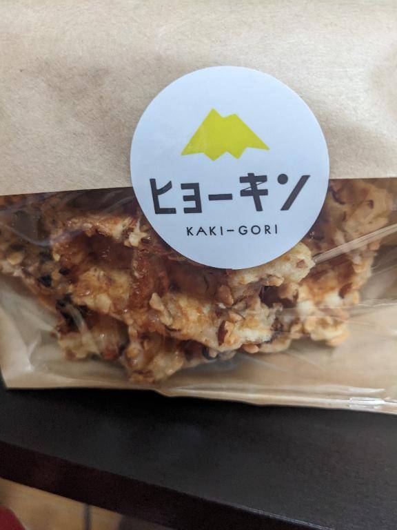 今日も１日お疲れ様でした