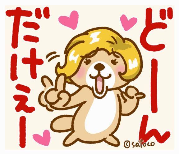 [お題]from:答えは明日♪さん