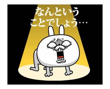 えええええええー