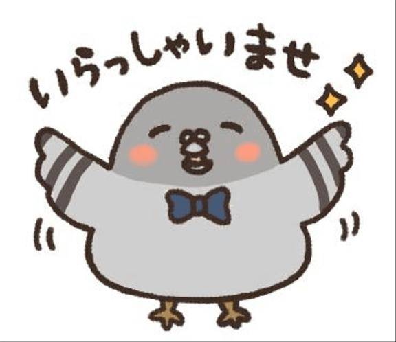 お知らせ?