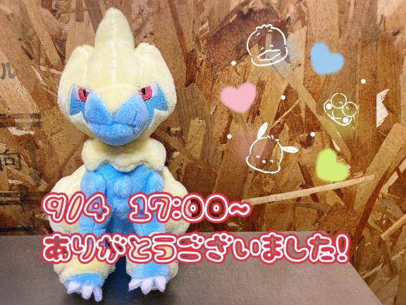 わたしとのマッチ率500%のお尻Love屋さんのあなたへ?(09.04 17時00分-)