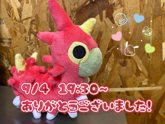 お仕事頑張る偉い偉い屋さんな帰宅途中のあなたへ?(09.04 19時30分-)
