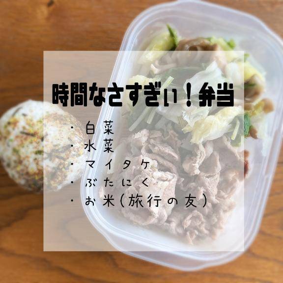 おはようございます?