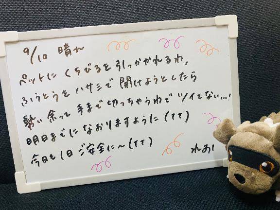 おはよよよございます?