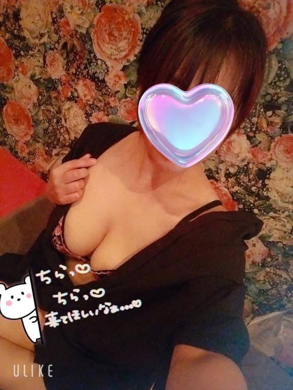 到着?