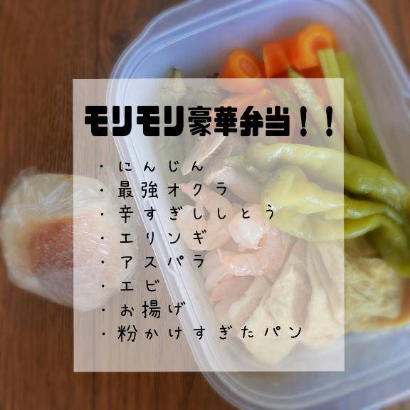 おはようございます?