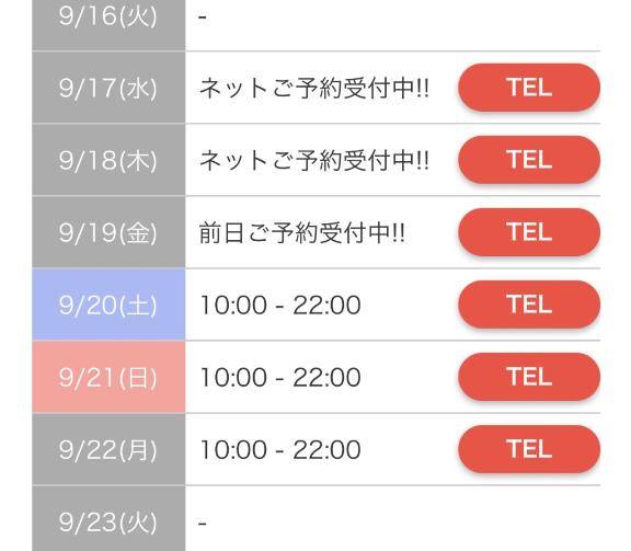 お知らせ?