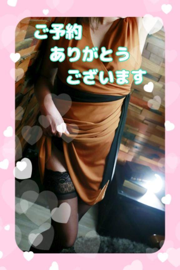 ◯カ様?