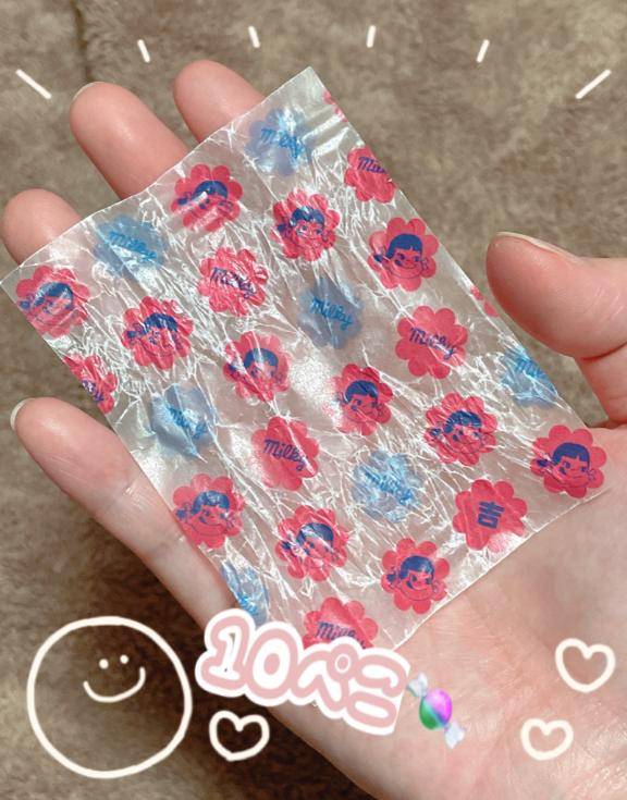 ぐれーじゅ?