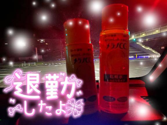 ありがとうございました?