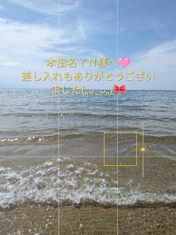 17日10:00~YN様へ??