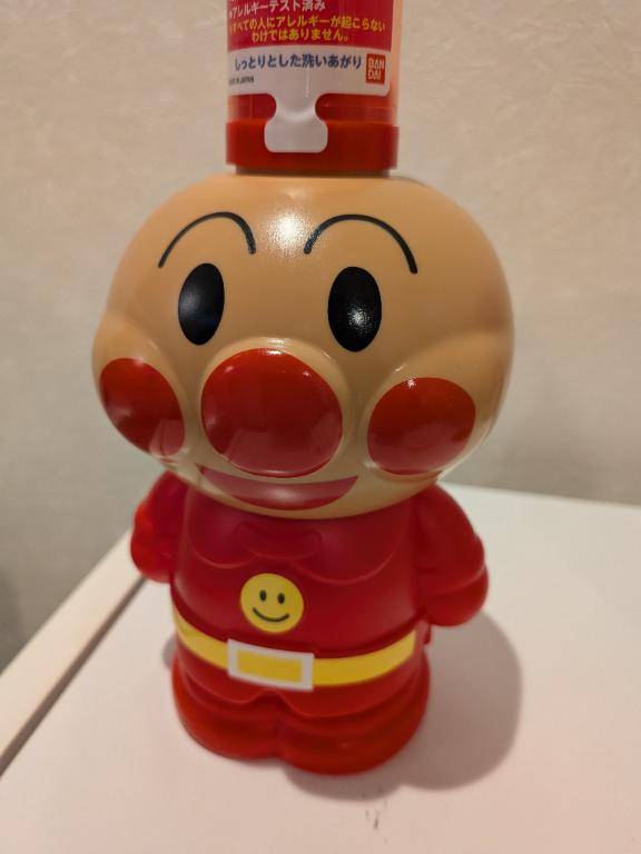 今日も１日お疲れ様でした