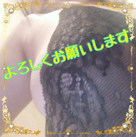 おはようございます?