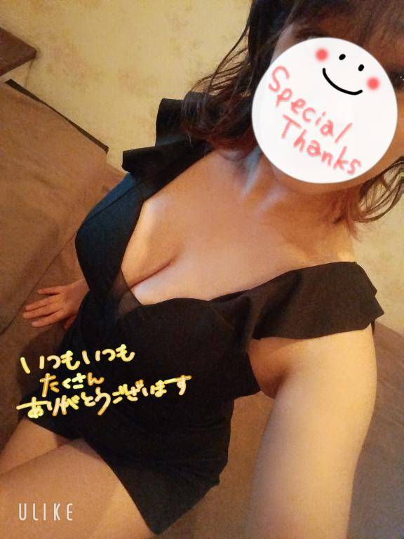 ありがとう?