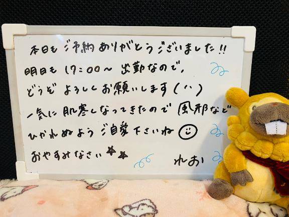帰宅んちゅ?