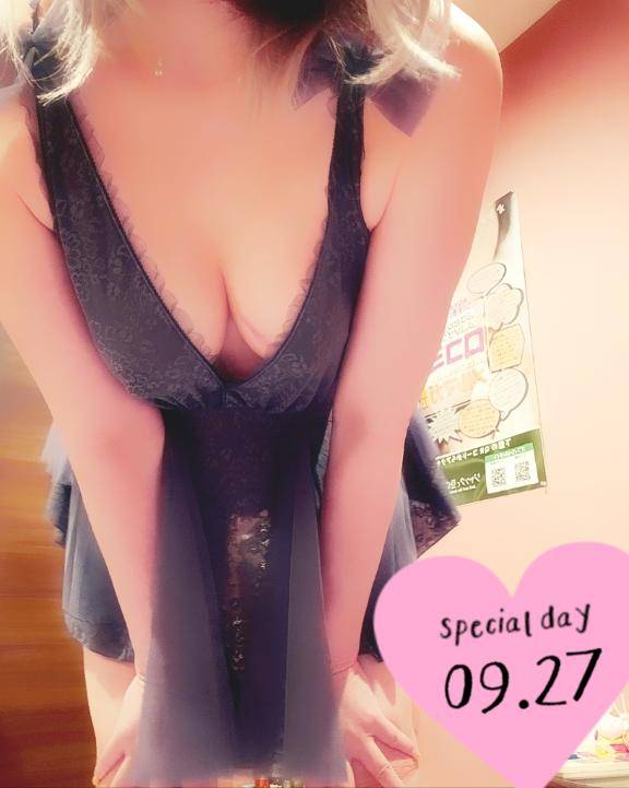 お礼～山◯様～