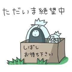 今週末も........