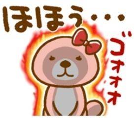 もぉ?