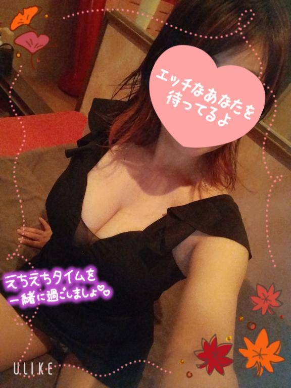 きたよ?