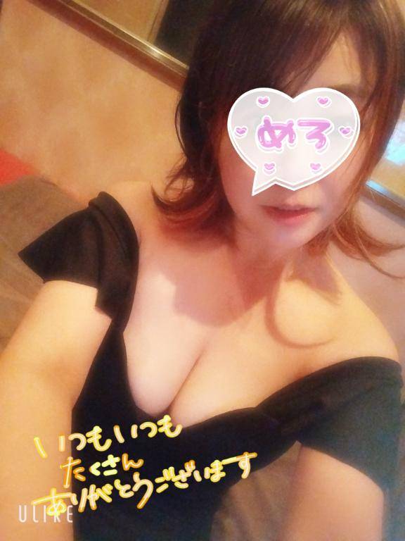 ありがとう??