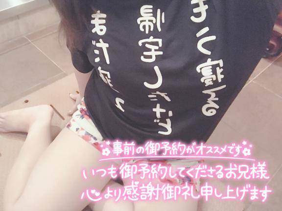 はろーん??
