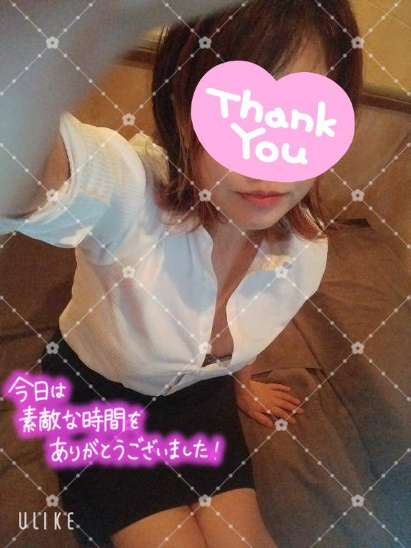 ありがとう?