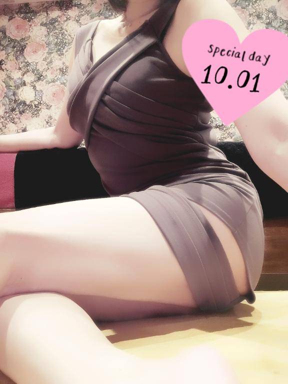 お礼～山◯様～