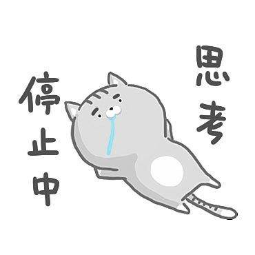 スミマセン?