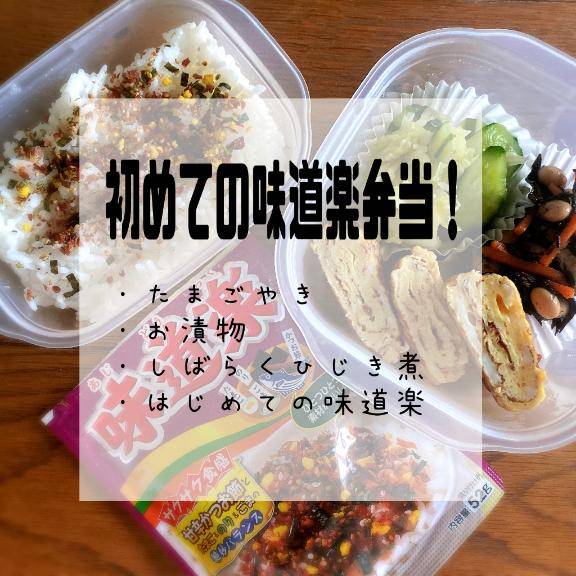 おはようございます?