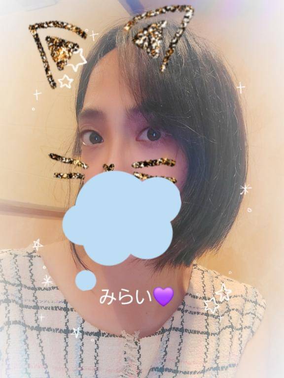 ありがと?