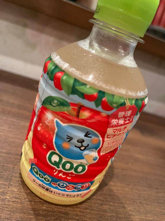 お礼日記??