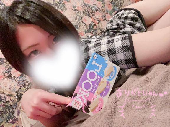 ? いま～21時、22時45分～です?