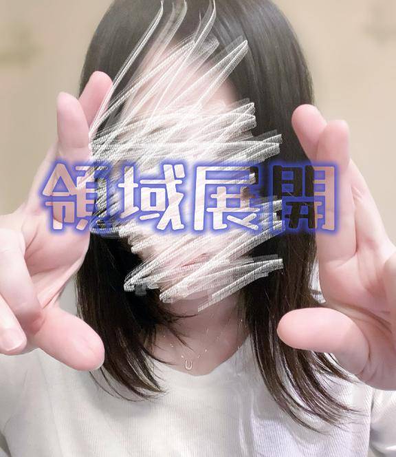 おはようございます?