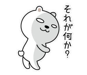 [お題]from:カタラーナさん