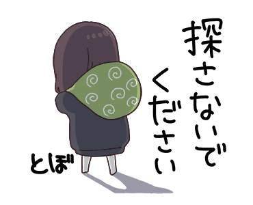 そっかー