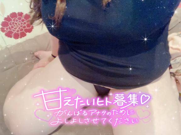 早々と＼\? ? ?/／