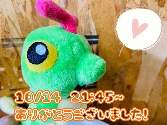 高松イオンがお気に入りのビール好きな本指名のあなたへ?(10.14 21時45分-)ん