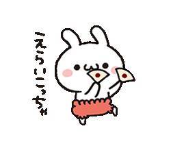 [お題]from:ロンドさん