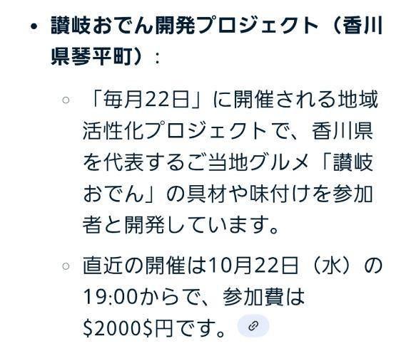 え？