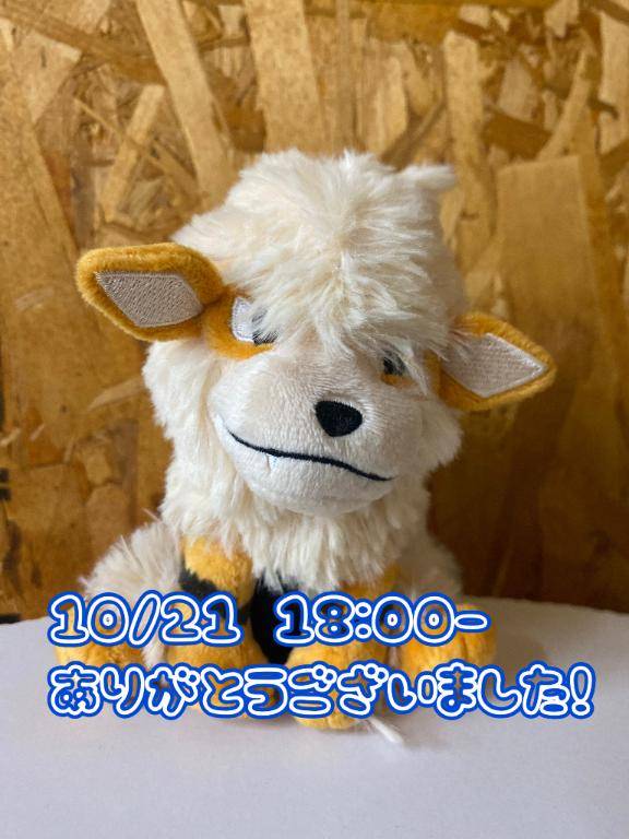 10/21 18時- 本指名さま?