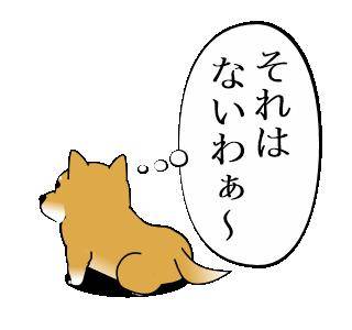 そんなことある？