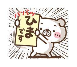 今日もか