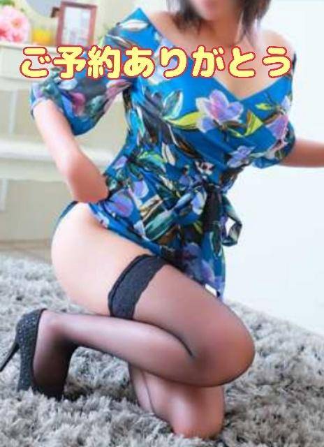 タ◯◯◯様?