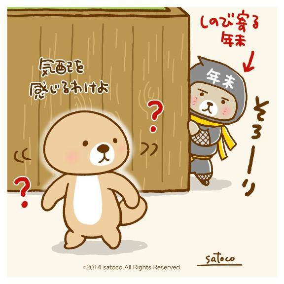 [お題]from:カレーヌードルさん