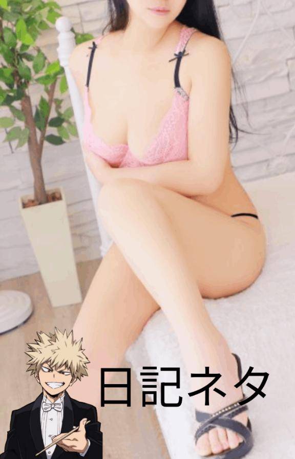 [お題]from:いつもウーロン茶さん