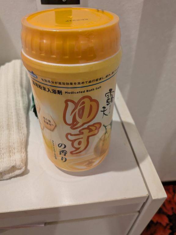 今日もお疲れ様でした