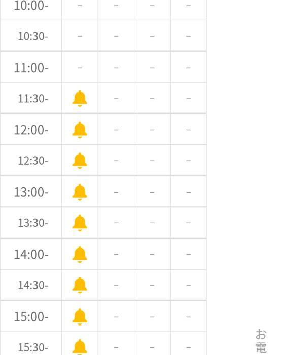ありがとう10月?