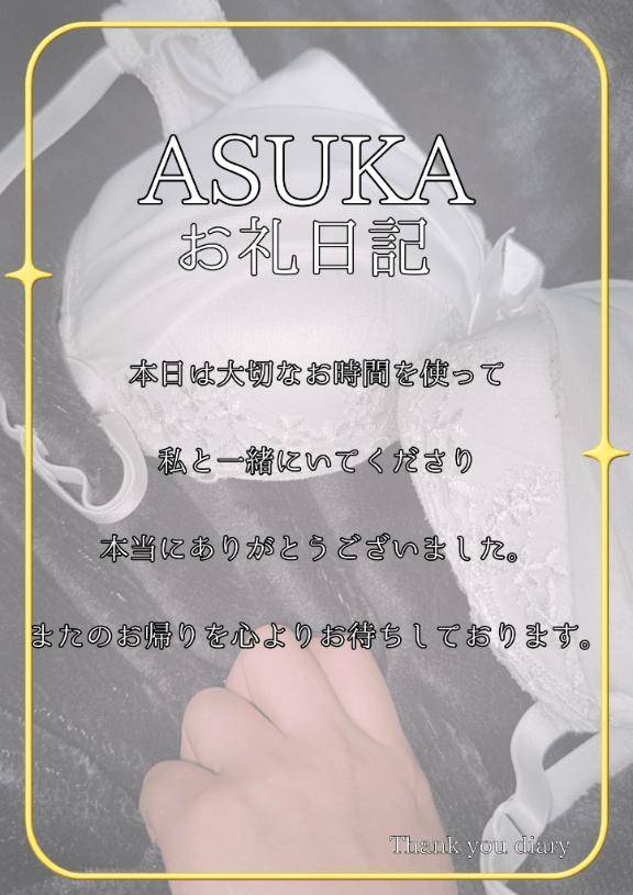 (お礼日記)ゴルフ帰り！楽しい時間Rくん！