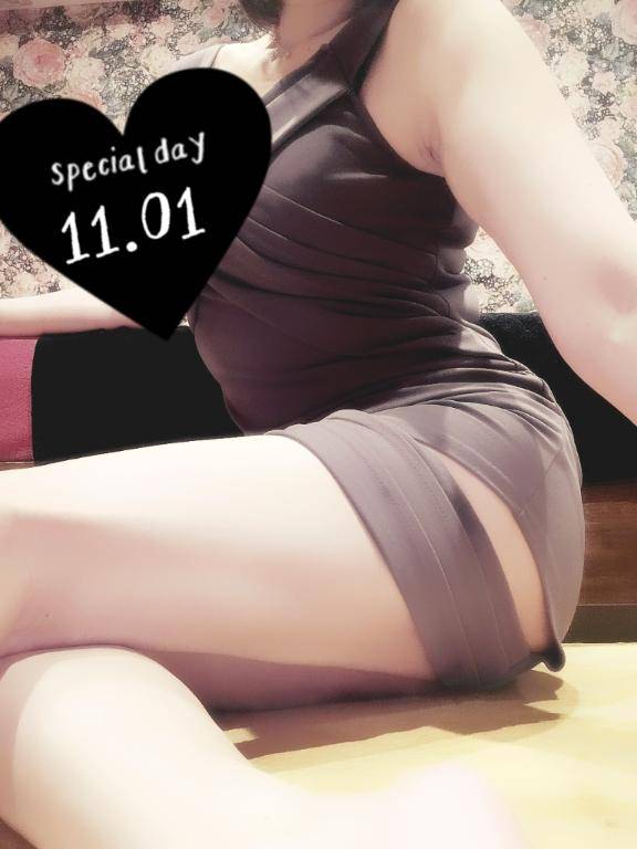 お礼～山◯様～